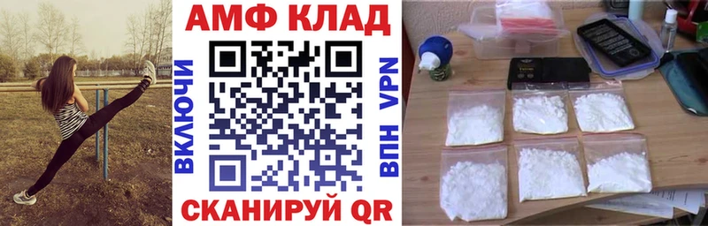 АМФ 98%  Новокубанск 