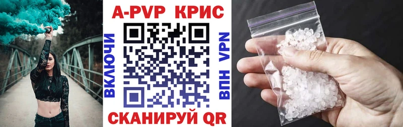 Alfa_PVP кристаллы  Новокубанск 