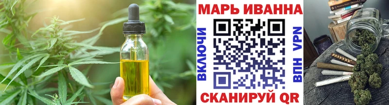 Еда ТГК марихуана купить наркоту mega tor Новокубанск