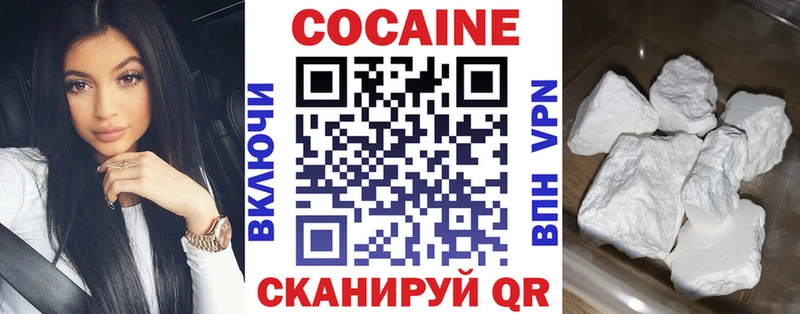 shop состав  MEGA ONION  Новокубанск  Cocaine 99% 