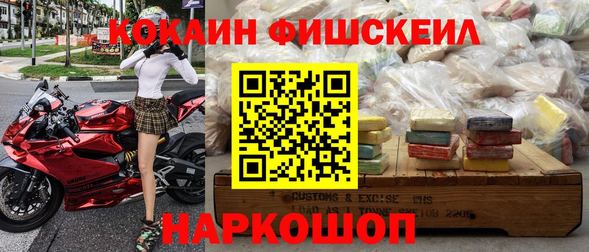 Cocaine 97%  КОКАИН  КОКАИН Боливия  Новокубанск  Вход с VPN 