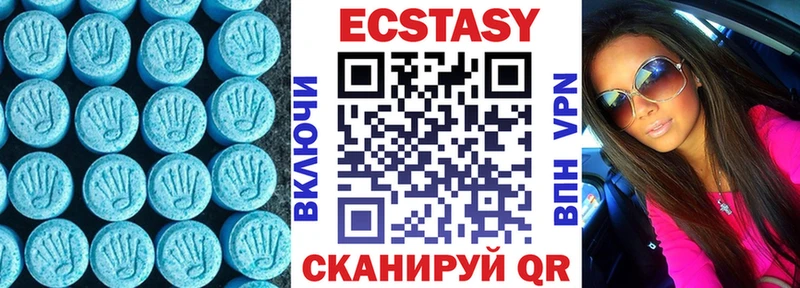 где купить наркоту  Новокубанск  Экстази 99% 
