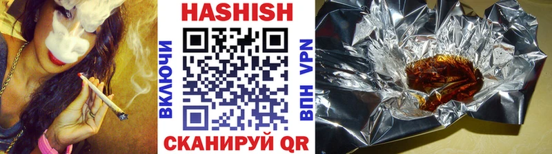 МЕГА ССЫЛКА  Новокубанск  ГАШИШ VHQ 