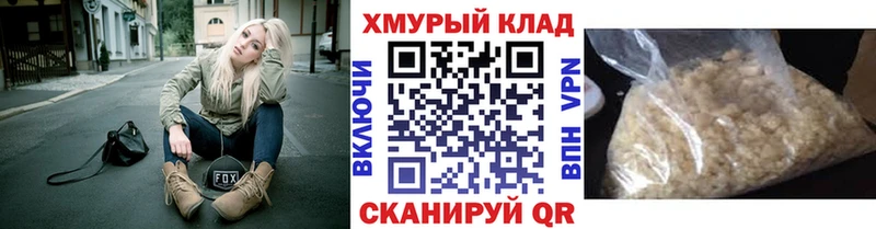 MEGA   Новокубанск  Героин Heroin 