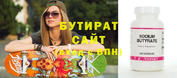 таблы Медвежьегорск