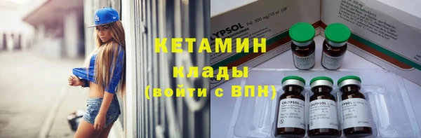 мефедрон VHQ Анива