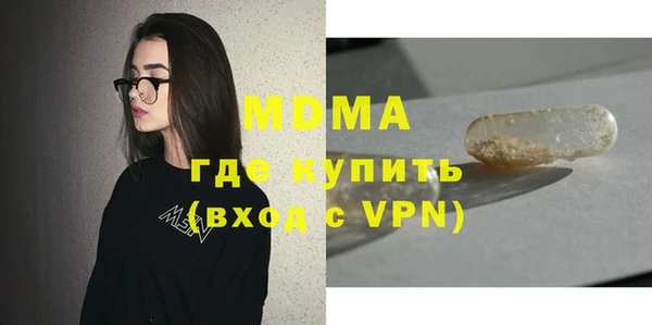 крисы Михайловск