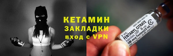 гидра Апатиты
