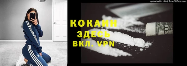 таблы Медвежьегорск