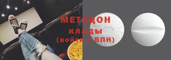 гашишное масло Михайловка