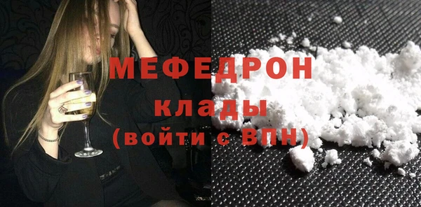 таблы Медвежьегорск