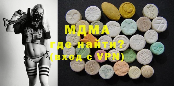 гашишное масло Михайловка