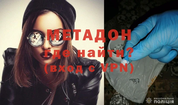 гашишное масло Михайловка