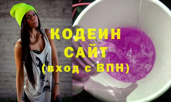 гидра Апатиты