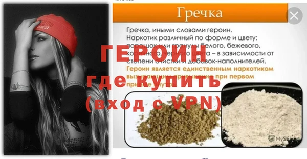 хмурый Мегион