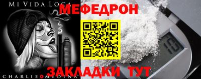 эйфоретик Коммунар