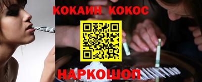 кокс Конаково