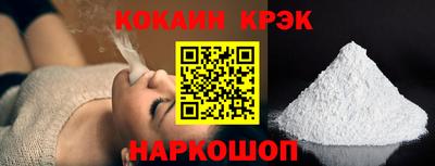 кокс Конаково