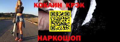 кокс Конаково