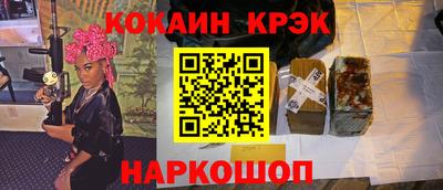 прущие грибы Комсомольск-на-Амуре