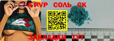 прущие грибы Комсомольск-на-Амуре