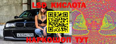 кокс Конаково