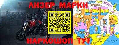 прущие грибы Комсомольск-на-Амуре
