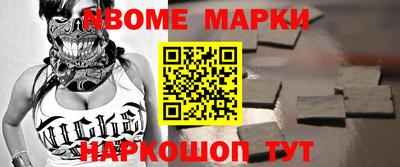 эйфоретик Коммунар