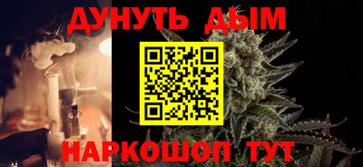 прущие грибы Комсомольск-на-Амуре