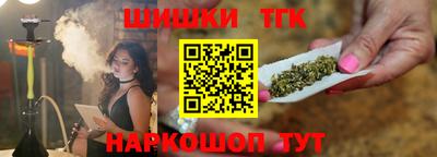 прущие грибы Комсомольск-на-Амуре