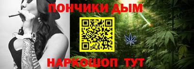 прущие грибы Комсомольск-на-Амуре