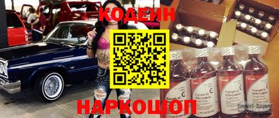 эйфоретик Коммунар