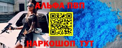 прущие грибы Комсомольск-на-Амуре