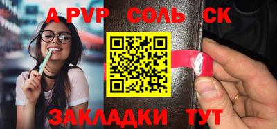 эйфоретик Коммунар