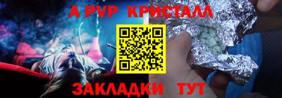 эйфоретик Коммунар