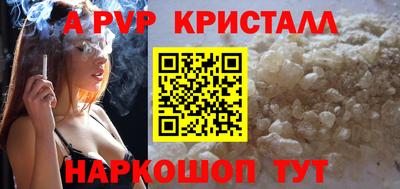 прущие грибы Комсомольск-на-Амуре