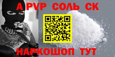 эйфоретик Коммунар