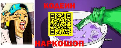 эйфоретик Коммунар