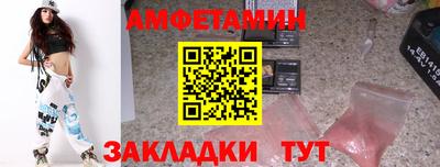 прущие грибы Комсомольск-на-Амуре