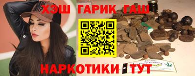 прущие грибы Комсомольск-на-Амуре