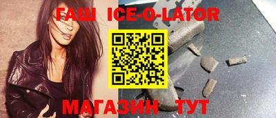 бутират Кунгур