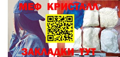 прущие грибы Комсомольск-на-Амуре