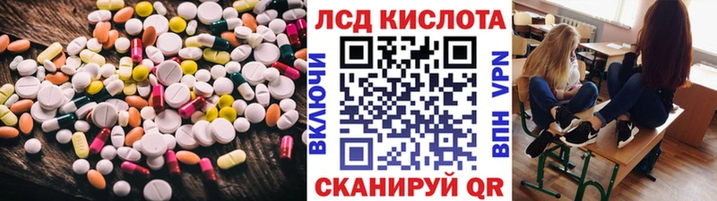 ЛСД экстази ecstasy  где найти   Новокубанск 