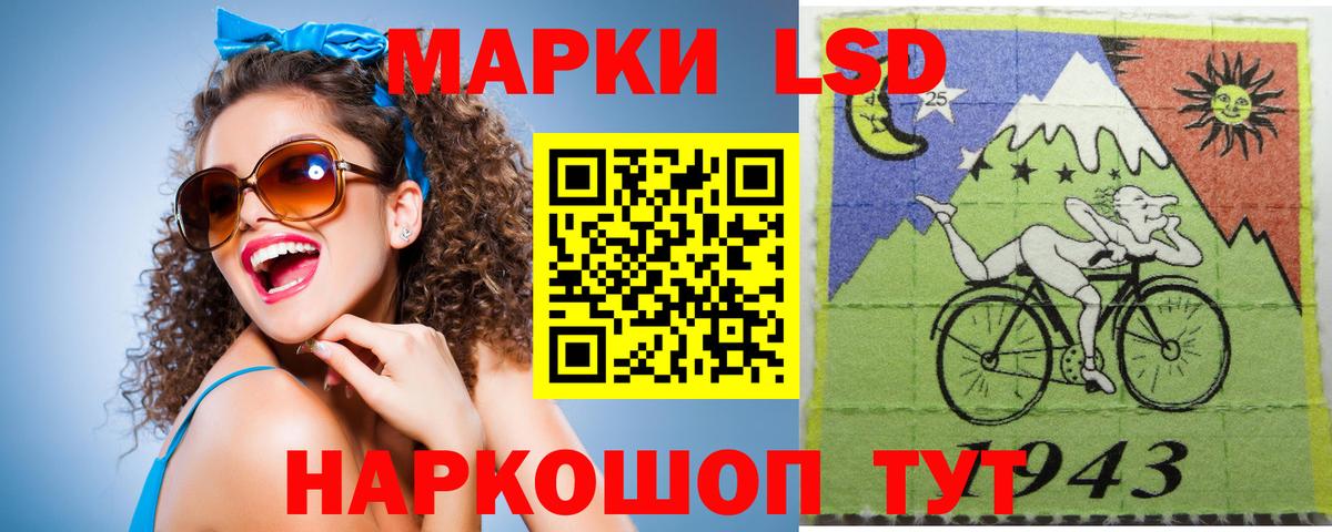 ГАШИШ  Alpha-PVP СОЛЬ кристаллы  МАРИХУАНА  Новокубанск  Вход с VPN  МЕФ  