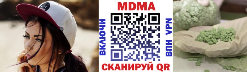 hydra tor Новокубанск MDMA crystal цена