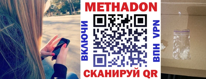 хочу наркоту  Новокубанск  МЕТАДОН кристалл 