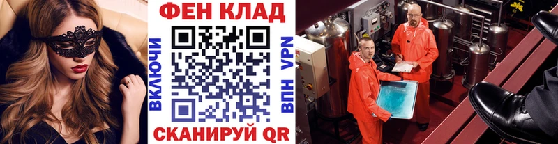 где можно купить   Новокубанск  Первитин винт 