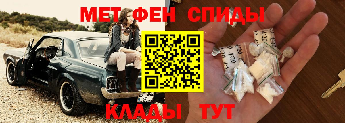 КЕТАМИН Новокубанск
