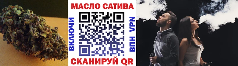 Дистиллят ТГК вейп Новокубанск